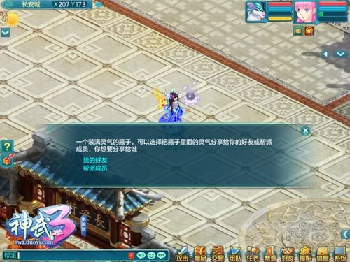 天降祥瑞寻宝抽奖 《神武3》国庆欢乐不停歇