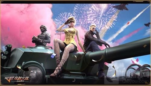 登陆送永久！ CF手游黄金周六大福利活动来袭