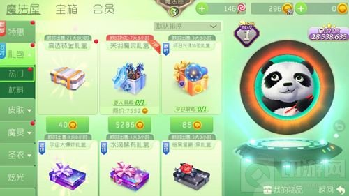 球球大作战2018国庆有什么皮肤 什么时候出