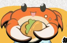 贪吃蛇大作战旅行螃蟹礼包限时售卖 吃货莫走