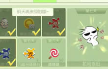 球球大作战开学季礼包开启 你想要的福利在这