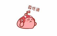 球球大作战表情包分享 呆萌表情包快速获取