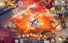 《莽荒纪2018》复仇必需装备 众多仙器上阵