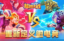 手持火炮造型炫酷 《超燃之战》新英雄曝光