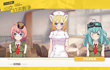 联动对象设计稿泄露 小小军姬惊呼游戏内见