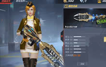 CF手游嗜血金鲨属性对比 嗜血金鲨弹道测试