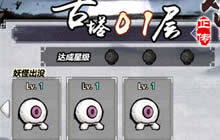 暂别测试《妖怪正传》9月29日公测之日再相见