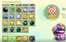 球球大作战 土豪狂开20个大宝箱都来沾下光