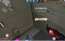 CF手游主播今天就要教一下大家 什么叫套路