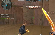 CF手游可爱妹子的屠龙刀法 让我们惊艳不已