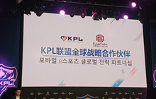 王者荣耀KRKPL首尔正式启动 移动电竞全球化