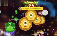 球球大作战 上厕所依然稳赢的生化模式套路