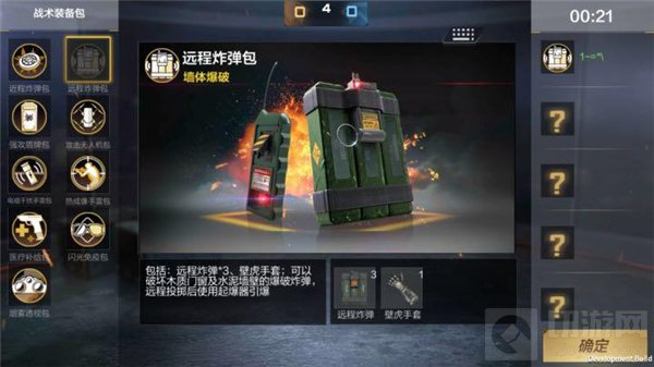 CF手游无人机有什么作用 无人机三大功用介绍