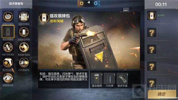 CF手游无人机有什么作用 无人机三大功用介绍