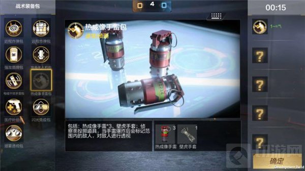 CF手游无人机有什么作用 无人机三大功用介绍