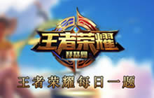 在成绩单的首页能看胜率能力维度图和什么