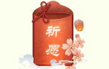 球球大作战祈福卡标准包怎么得 有什么奖励