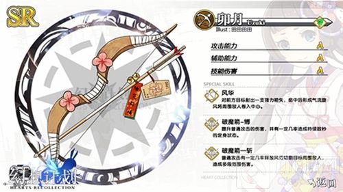 聚怪担当 《幻想计划》最强辅助卯月惊艳登场