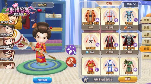 爱情公寓手游上演艺妓回忆录 经典桥段新演绎