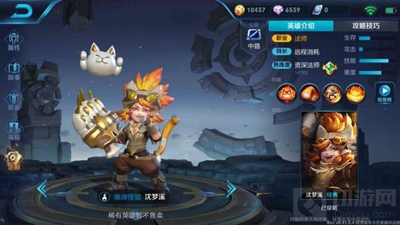 王者荣耀三位最新英雄曝光 上官婉儿将上线