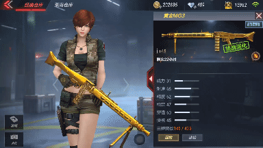 CF手游黄金MG3综合评测：尊贵奢华土豪专属