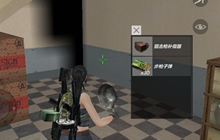 CF手游唐人街东部突进策略 既安全又有效率