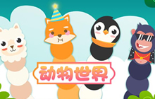 贪吃蛇大作战动物世界抽奖池内有哪些皮肤说明