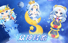 贪吃蛇大作战众神降临寻宝奖池内有什么皮肤