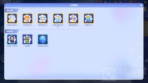 贪吃蛇大作战众神降临寻宝奖池内有什么皮肤