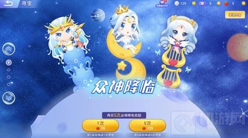 贪吃蛇大作战众神降临寻宝奖池内有什么皮肤