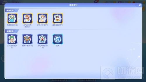 贪吃蛇大作战海滩派对奖池内有什么东西说明