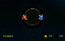 DNF手游药剂系统有什么作用 药剂系统在哪里