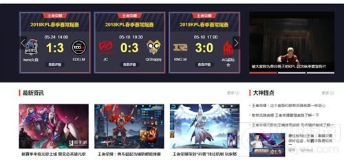 笨手机角逐2018金翎奖玩家最喜爱的游戏综合媒体