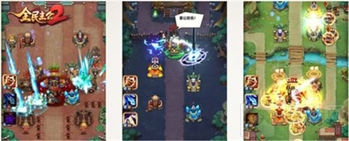 《全民主公2》明日来袭 全平台公测即将开启