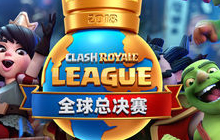 决战东京 2018CRL全球总决赛12月1日震撼开战