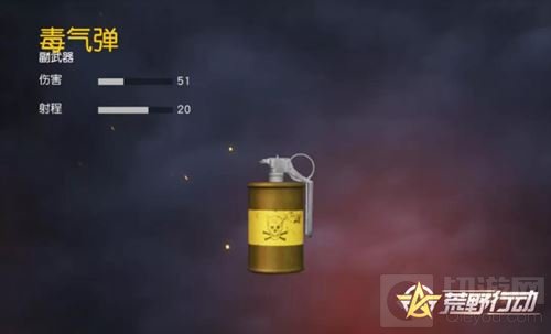 荒野行动面罩新功能上线 强力减伤助你决胜