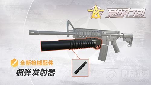 荒野行动面罩新功能上线 强力减伤助你决胜