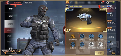 假期最后一天！CF手游新版本6款全新武器盘点