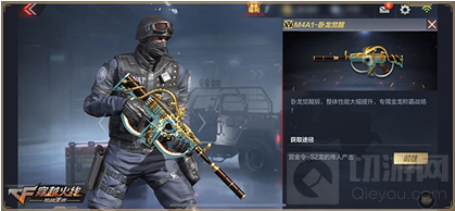 假期最后一天！CF手游新版本6款全新武器盘点