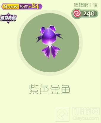 球球大作战仙女星系套装有哪些 仙女套装图鉴