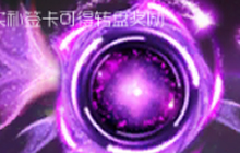 球球大作战仙女星系套装有哪些 仙女套装图鉴