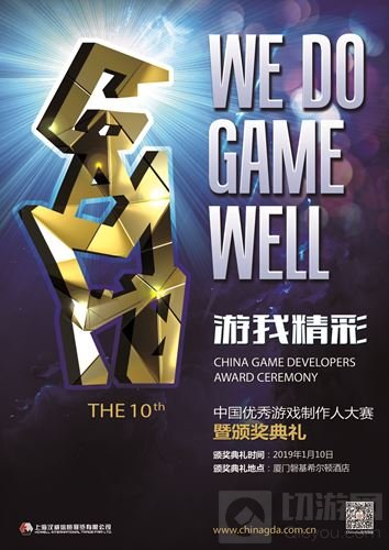 争分夺秒 2018CGDA报名进入最后一周倒计时