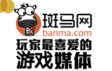 斑马网角逐2018金翎奖玩家最喜爱优秀媒体奖