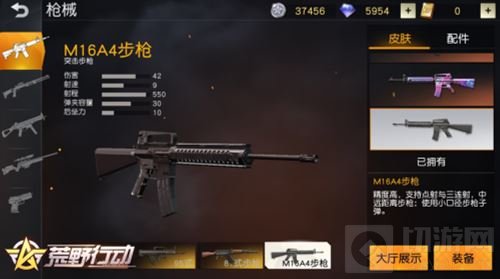 奔跑永不停歇 荒野行动新增疾跑自动开门功能