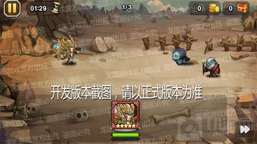 庇护圣印 小冰冰传奇全能骑士新皮肤拯救世界