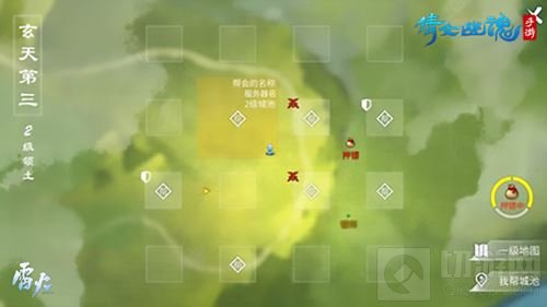 倩女手游平行世界来袭 跨服城战引领四大更新