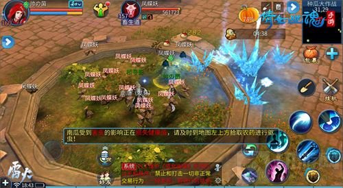 倩女手游平行世界来袭 跨服城战引领四大更新