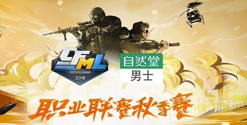 CFML重庆决赛观赛奖励升级 感恩有你参与！