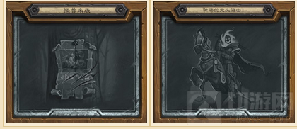 要不要这么吵？炉石传说新英雄吵吵爵士即将上线 