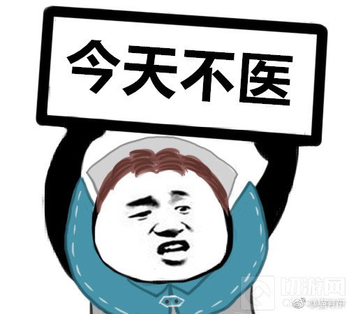 看到我举的牌子了吗？第五人格庄园集体罢工